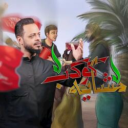 كوكب مشايه (قصيدة المشاية)