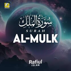 Surah Al-Mulk