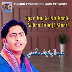 Dil The Chaway Tokhe Disan