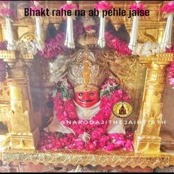 Bhakt rahe na ab pehle jaise