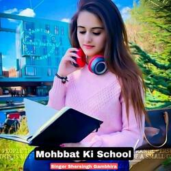 Mohbbat Ki School