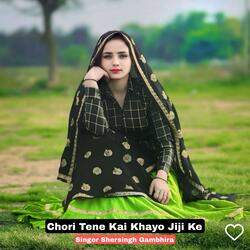 Chori Tene Kai Khayo Jiji Ke