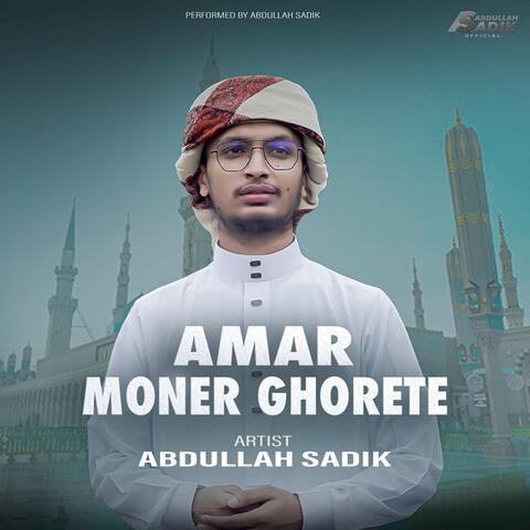 Amar Moner Ghorete