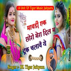 Mawadi ek chhodo mere Dil mein truck chalave ye