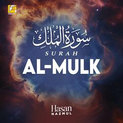 Surah Al-Mulk