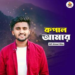 KOPAL AMAR