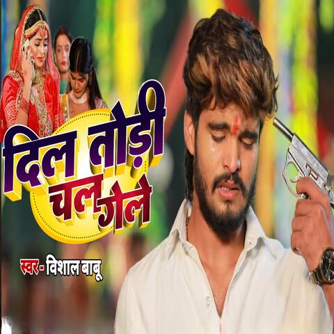 Dilwale Todi chal gele
