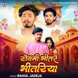 Rowmi Bhitre Bhitariya