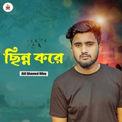 CHINNA KORE