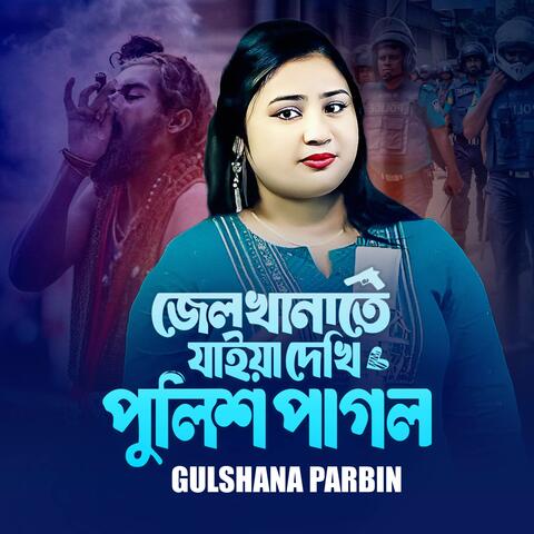 Jel Khanate Jaye Dekhi Police Pagol