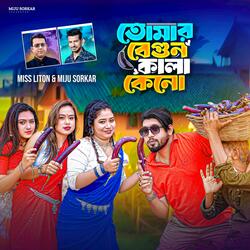 Tomar Begun Kala Keno