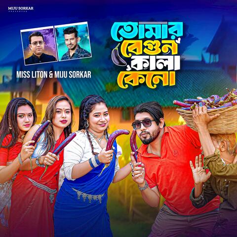 Tomar Begun Kala Keno