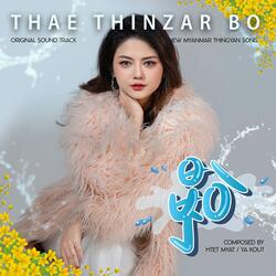 မှီဝဲ