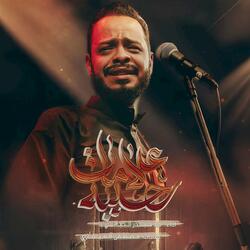 علامات رحيله