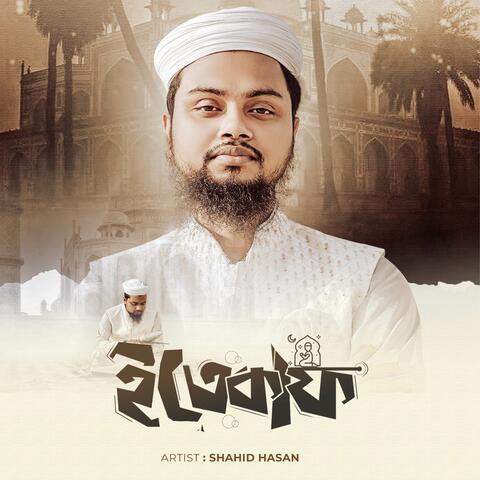 Itikaf