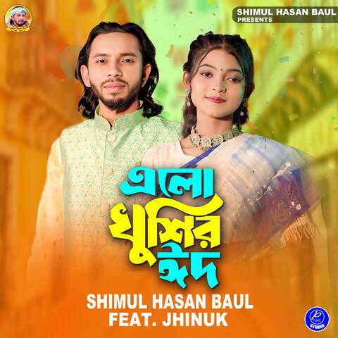 Elo Khushir Eid