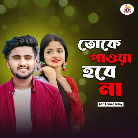 TOKE PAWA HOBE NA