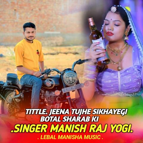 JEENA TUJHE SIKHAyGI BOTAL SHARAB KI