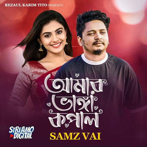 Amar Vanga Kopal