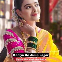 Kaniya Ke Jamp Lagar