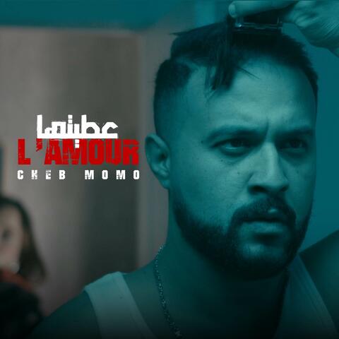 Atiteha l'amour عطيتها