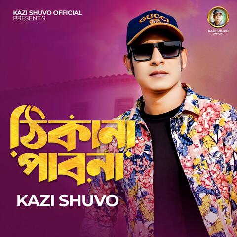 Thikana Pabna