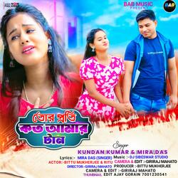 Tor Prati Koto Amar Tan