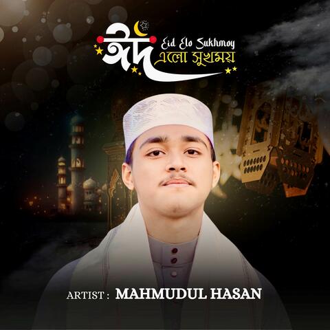 Eid Elo Sukhomoy