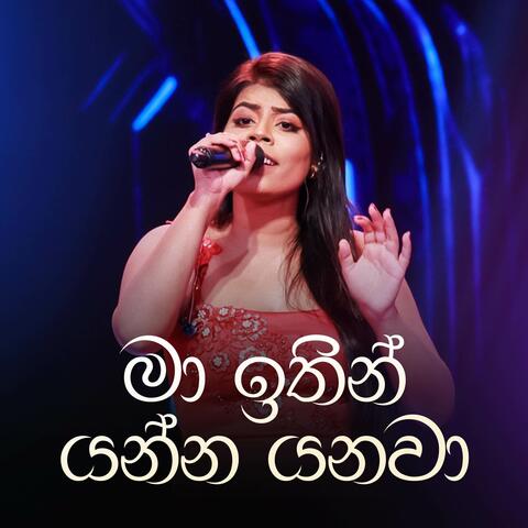 Ma Ithin Yanna Yanawa
