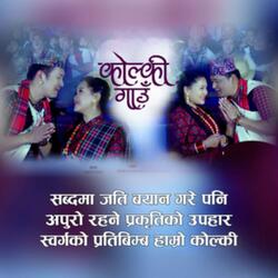 Sworga Jhai Ramailo Kolki Gaun