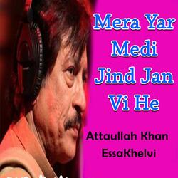 Mere Shauq Da Nai Itbar Tenu