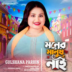 Moner Manush Nai