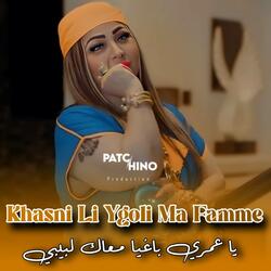 Khasni Li Ygoli Ma Femme