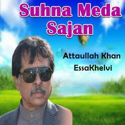 Shala Tedi Khair Hove