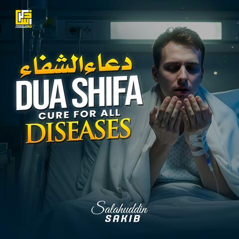 Dua Shifa Cure For All Diseases