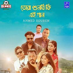 Tora Shunbi Ki Ei Gaan