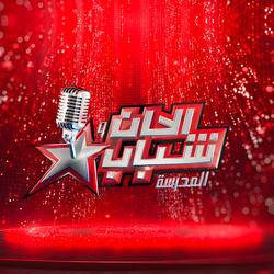 A Labas - آلاباس