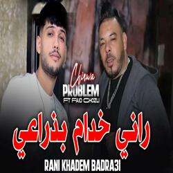 راني خدام بذراعي