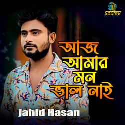 Aj Amar Mon Valo Nai