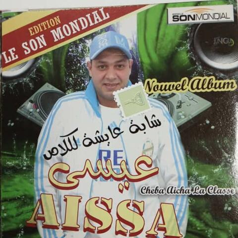 Cheba Aicha La Classe