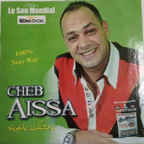 Twahachtak Ya Lo3wina