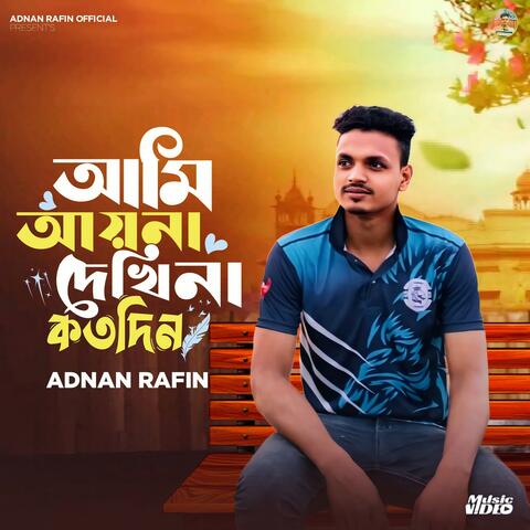 Ami Ayna Dekhi Na Koto Din