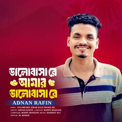 Valobasha Re Amar Valobasha Re