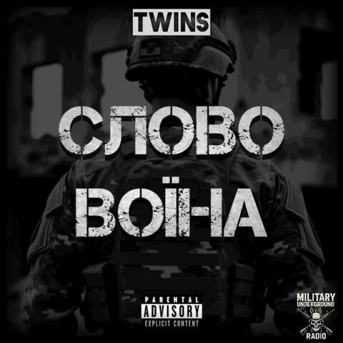 Слово Воїна