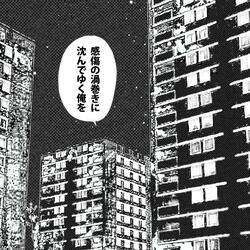 風の声