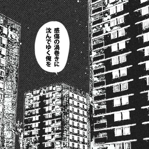 渦巻き