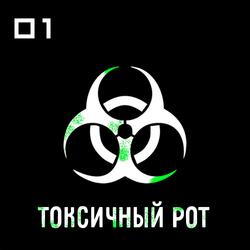 Щиканул