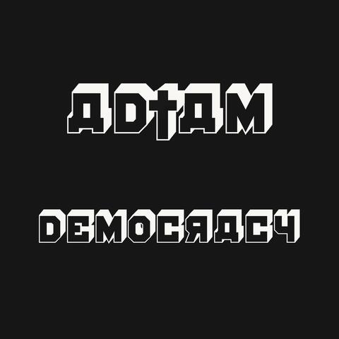 Democracy