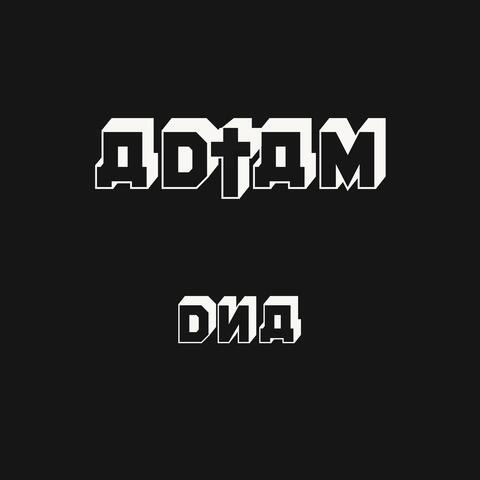 DNA