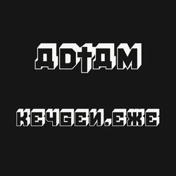 Keygen.exe